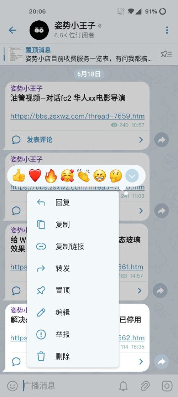冷到不行的冷知识