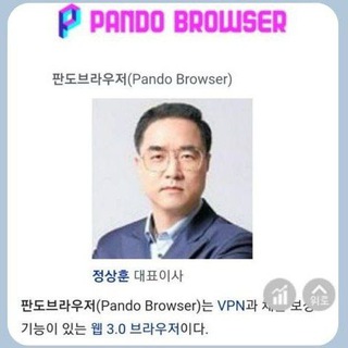 판도.신드.필마이닝 채굴기 구매자들을 위한 방