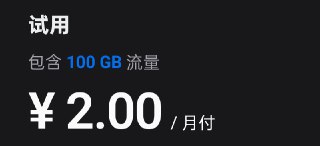 #白嫖机场 #灵动岛 #Hy2 #Trojan🌕灵动岛 白嫖100G/月💠20个直连节点，速度还不错，或根据网络环境自行测试！🎁白嫖码: ldd888  失效进群领取白嫖有时效性 失效勿喷频道|群组|投稿|节点|自助|AI|音乐|助力