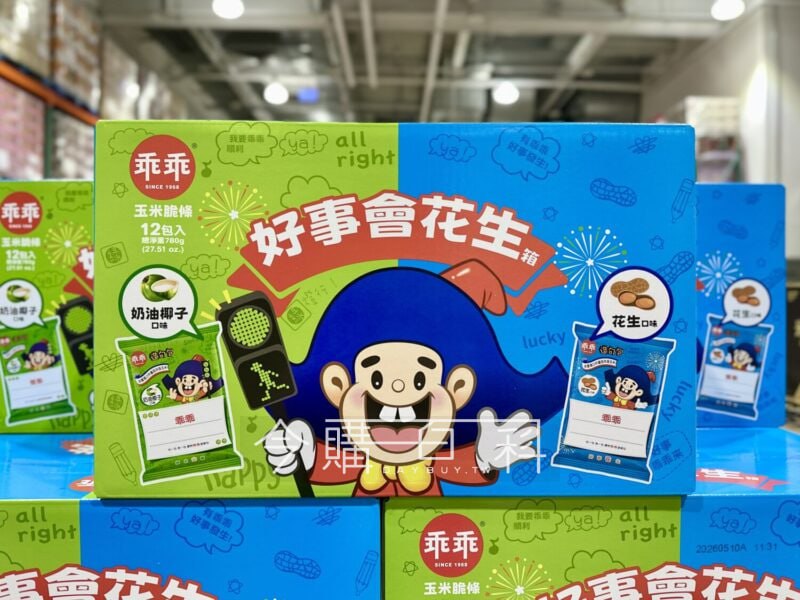 新品完整情報 