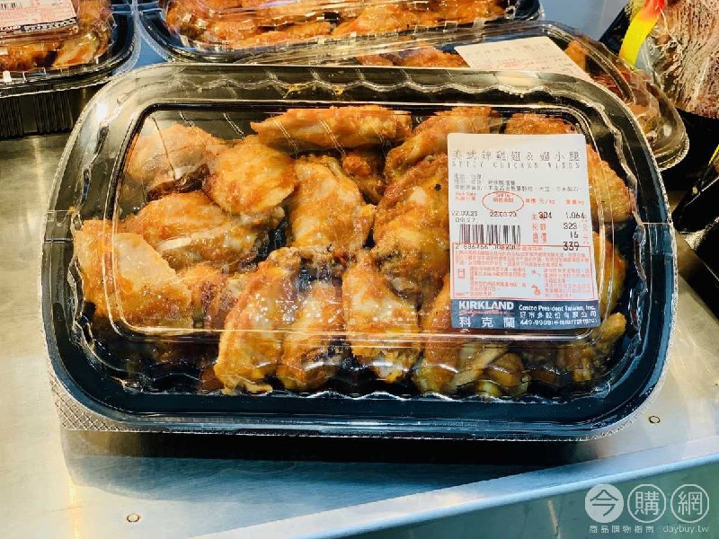 優惠商品情報 