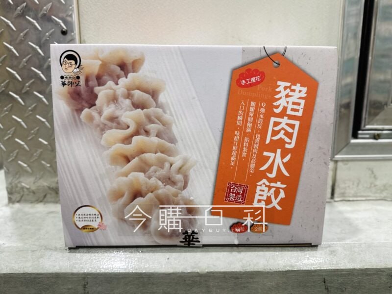 新品完整情報 