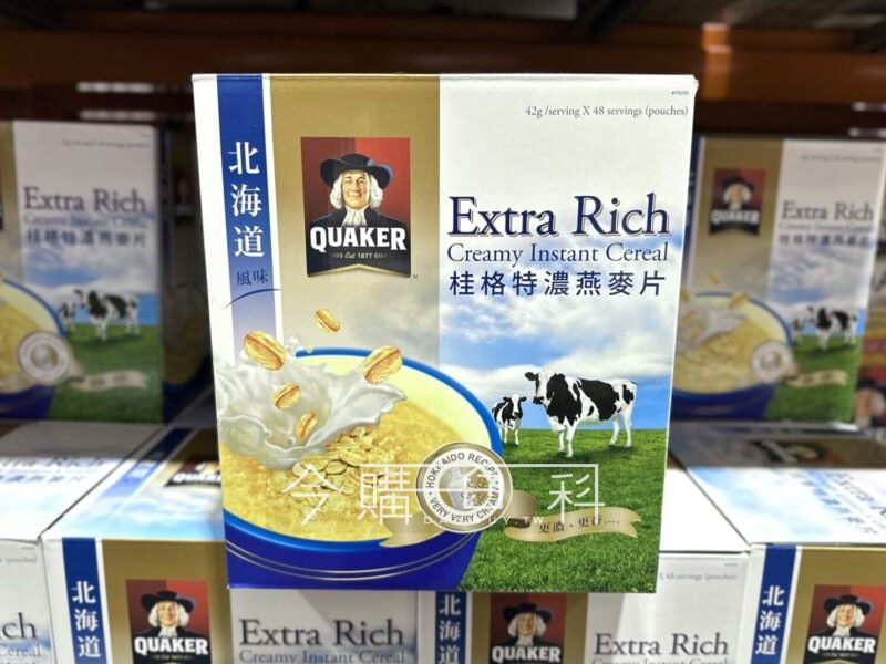 優惠情報看這裡 