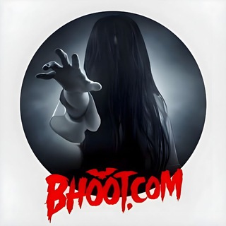 ভুত.কম (Bhoot.com)