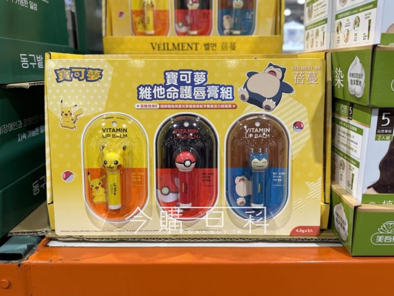 新品情報看這邊 