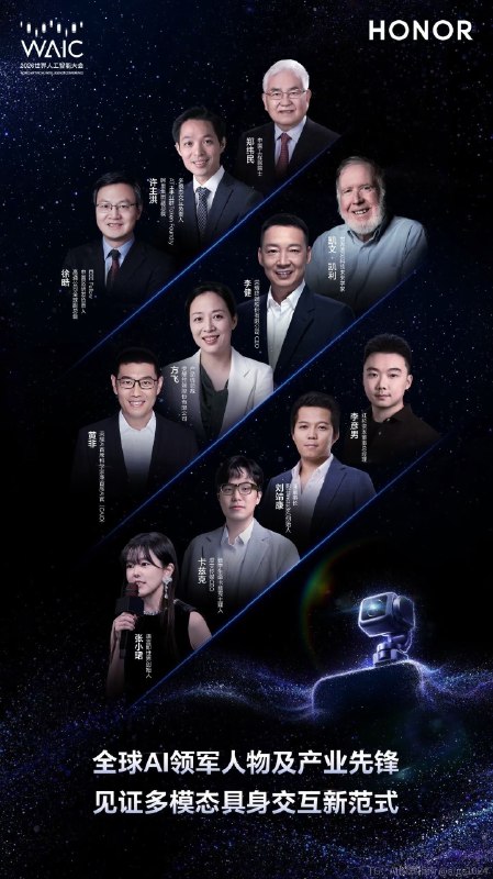 欢迎大家来waic找我玩儿lol@aigc1024欢迎大家来waic找我玩儿lol@aigc1024