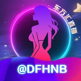 Telegram profile photo for 【福利来】直播回放-宅男福利社