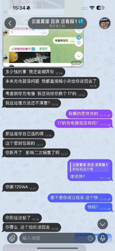 Image from a post by 东南亚大事件-头条新闻