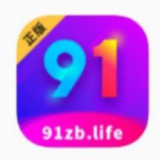 91直播招聘群