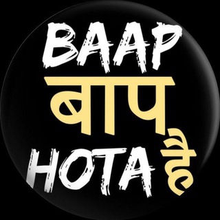 Telegram profile photo for 『𝗦𝗔𝗥𝗞𝗔𝗥 𝗖𝗛𝗘𝗔𝗧 🇮🇳™』