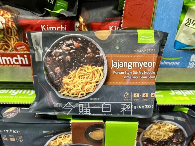 新品情報連結 