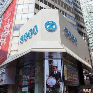 SoGo Hong Kong