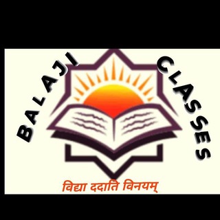 🇮🇳 BALAJI CLASSES (visual Impairment🇮🇳)