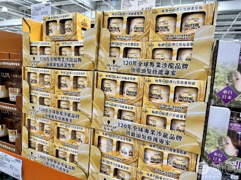 新品情報連結 