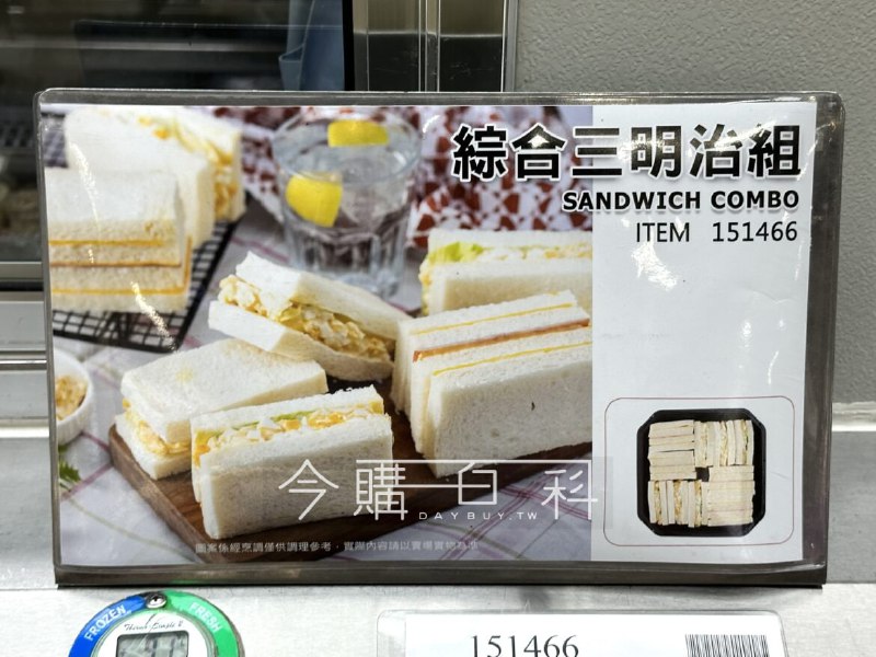 新品完整情報 