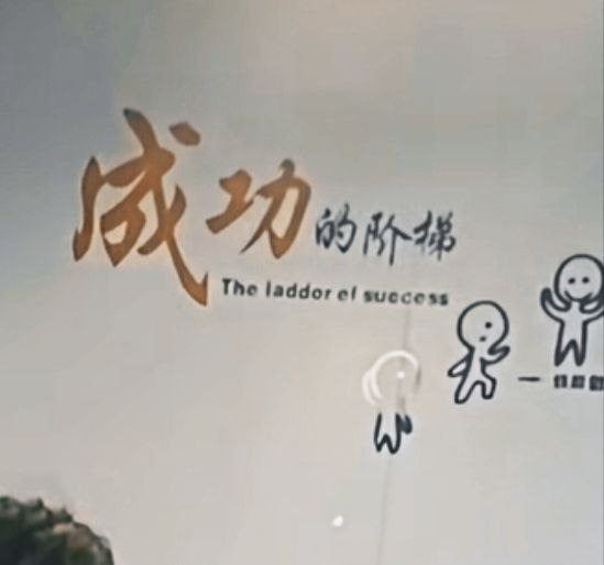 🅥 东南亚新闻: #网友投稿:抓到盘总后,要让其体验比园区还毒的打。17号从木牌龙街附近的打野民房里面逃出来,躲着已经有2天了,到现在为止没有接到任何公司的通知,接下来怎么搞,就等于是我们这批逃出来的员工死了。也算是我们走运,没有像其他房子里面打野的人那样当