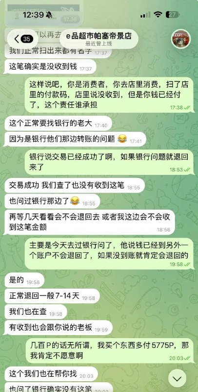 Image from a post by 东南亚悬赏（海外通缉令）