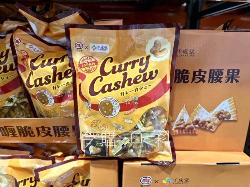 優惠情報連結 