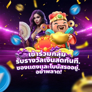 🌐 𝙏𝙃𝙇88 โปรโมชั่น