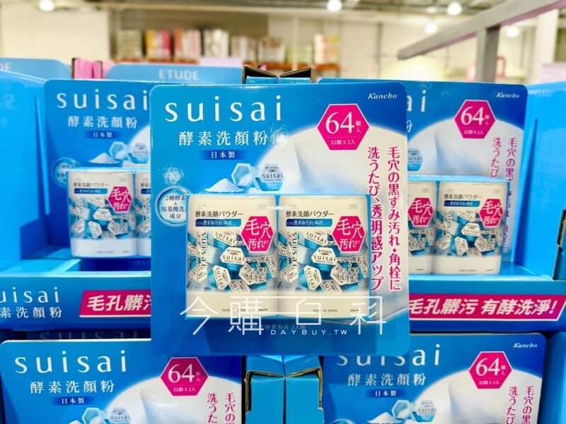 新品完整情報 