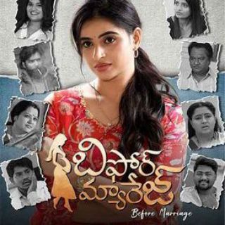 Before marriage Telugu Telegram Group Link