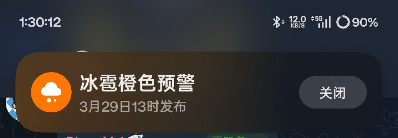 遗憾死亡