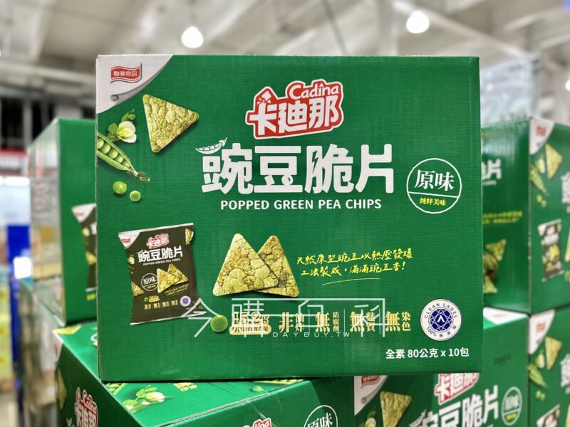 優惠情報連結 