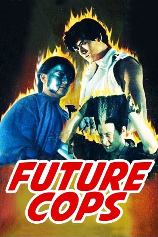 名称：【原盘】超级学校霸王 (1993) 1080P REMUX 国粤多音轨 中字外挂/内嵌字幕