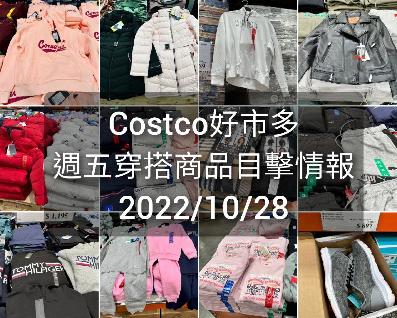 懶人包情報 