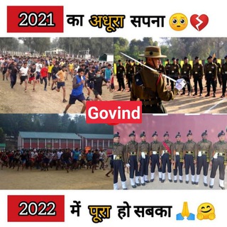 🇮🇳 Guru Defence/Admission / Jobs / Exam Group .📝👌 Telegram Group Link