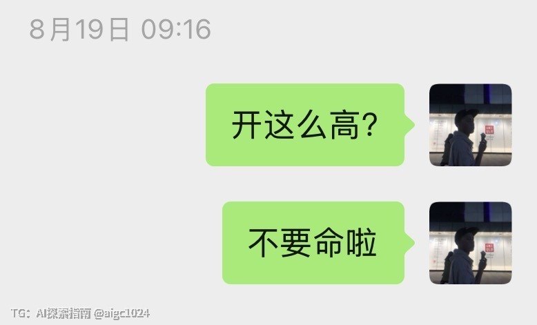 宇树上市那天早上集合竞价开始一分钟后我问朋友，然后就没有然后了🚬@aigc1024
