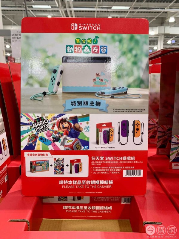 這次的是動物森林組合很適合當聖誕禮物SWITCH 動森機遊戲組 #130676文章連結 