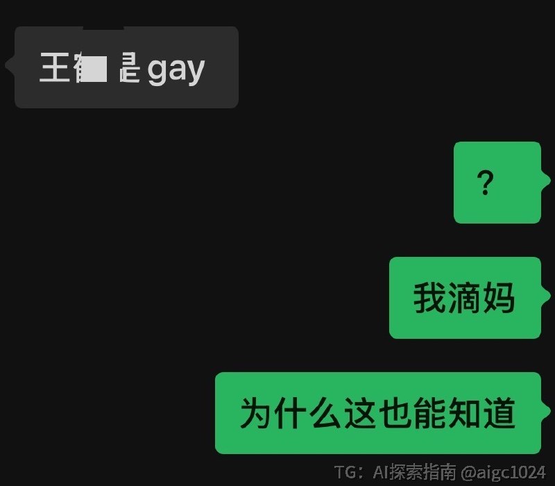 昨天一条某知名具身企业founder假冒部级父亲的消息被四处转发，我的记者朋友又爆了更有意思的料