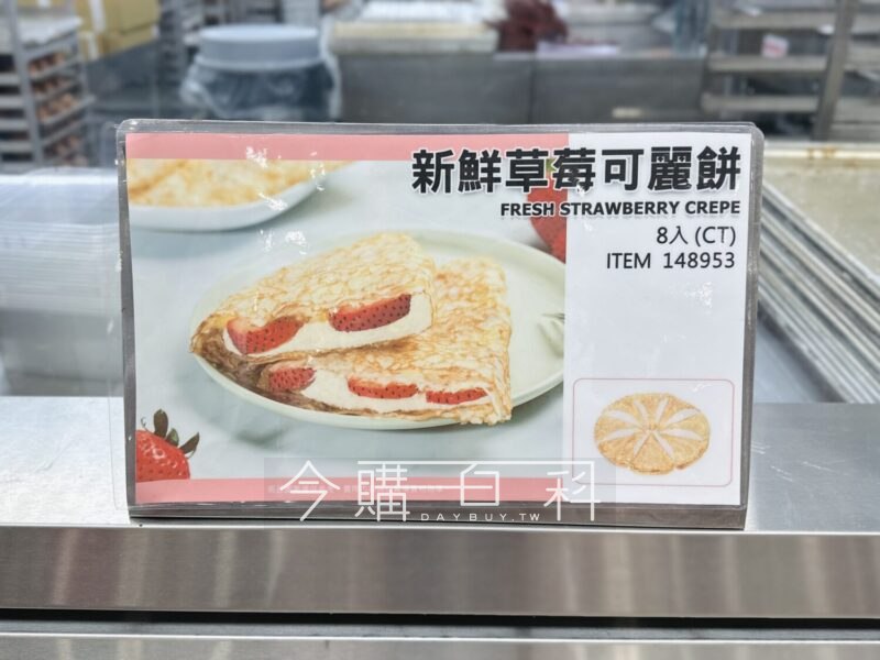 新品情報看這裡 