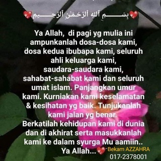 BEKAM DETOKS POWER GUASA AZZAHRA SUBANG BESTARI