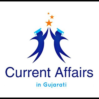 Daily Current Affairs In Gujarati Telegram Group Link