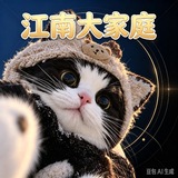 🛠️江南集团商务合作频道🏆