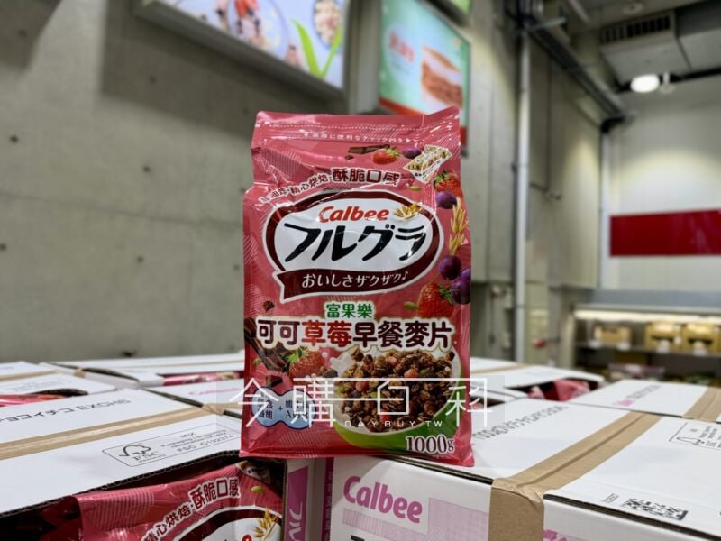 新品完整情報 