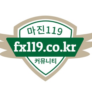 마진119 조작&amp;먹튀 검증 홍보방