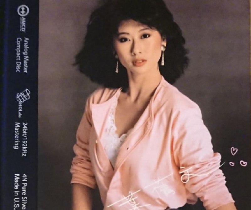 叶倩文 - 2015年SACD系列 - 零时十分   DSD DSF描述