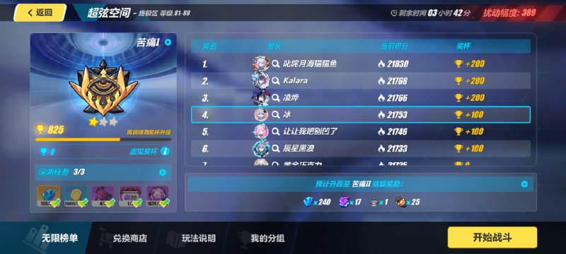 尽力了尽力了