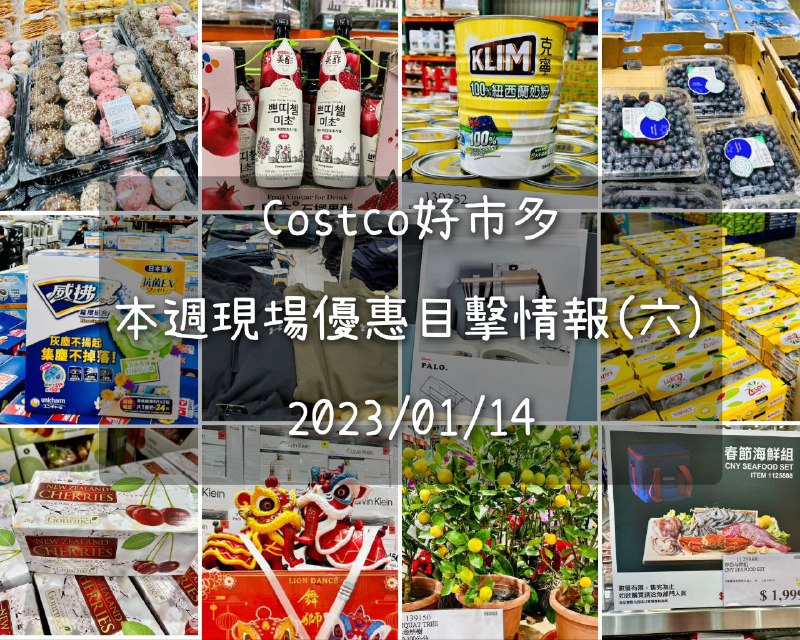 完整情報 