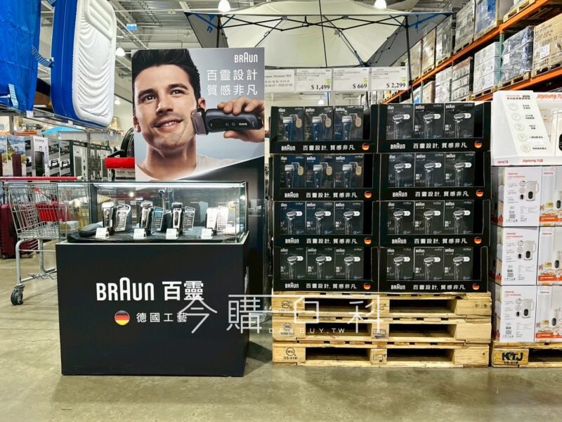 特展情報連結 