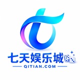 七天娱乐城-②官方频道②