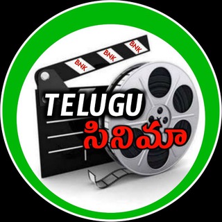 NEW TELUGU MOVIES Telegram Group Link