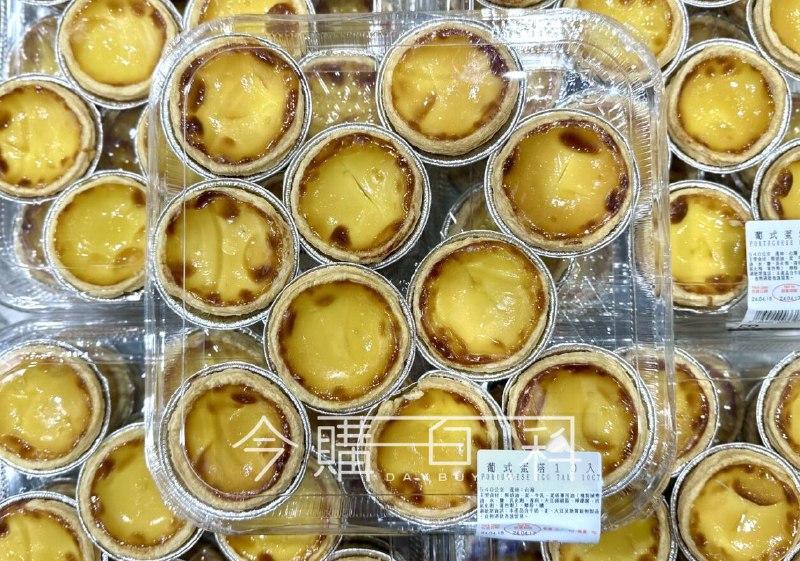 新品情報看這裡 