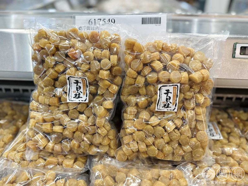 優惠完整情報 