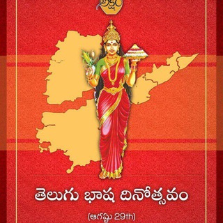 Learn Telugu ( తెలుఁగు నేర్చుకోండి )