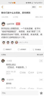 【不该问的·不问·饼】1、没找你帮忙的事，不主动帮忙。2、去办事时，找异性办理更快一点。3、去串门，快到饭点时，自觉回家。4、去洗脚，别问人家为啥做这一行。5、跟女士握手，只握一半，不久握。6、公司聚餐时，不要坐领导的正对面。7、长期深夜回家的人，不要问人家是做什么工作。