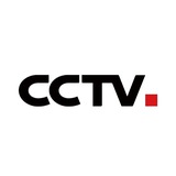 CCTV中文